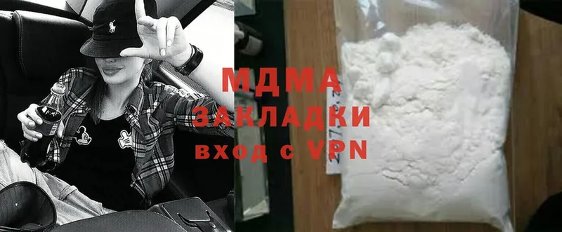 MDMA crystal  Белореченск 